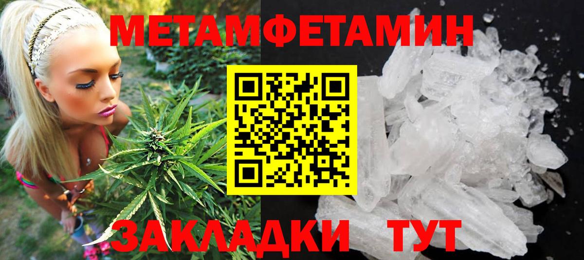АМФЕТАМИН 97% Бахчисарай