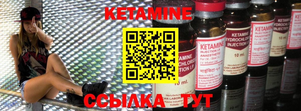 Бахчисарай  КЕТАМИН ketamine  Вход с VPN  площадка клад  КЕТАМИН VHQ 