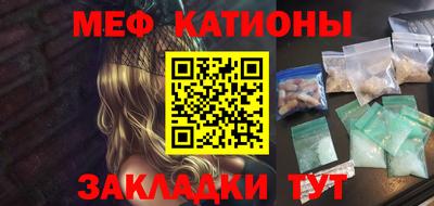 PSILOCYBIN Усть-Джегута