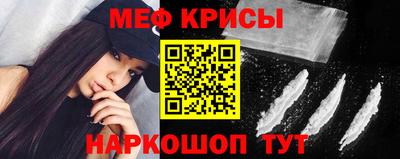 меф Уссурийск