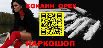 прущая мука Усть-Илимск