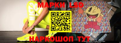 меф Уссурийск