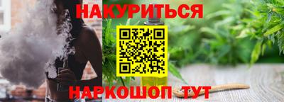 меф Уссурийск