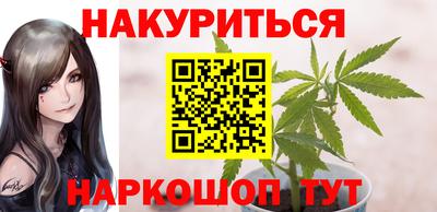 меф Уссурийск
