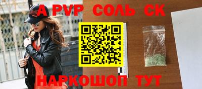 PSILOCYBIN Усть-Джегута