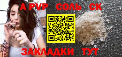 PSILOCYBIN Усть-Джегута