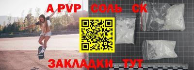 прущая мука Усть-Илимск
