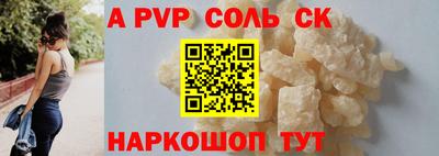 PSILOCYBIN Усть-Джегута