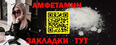 меф Уссурийск