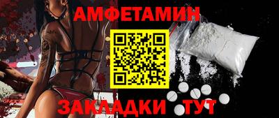 меф Уссурийск