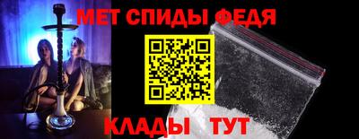 меф Уссурийск