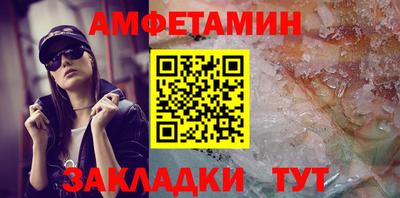прущая мука Усть-Илимск
