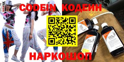 PSILOCYBIN Усть-Джегута