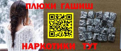 меф Уссурийск