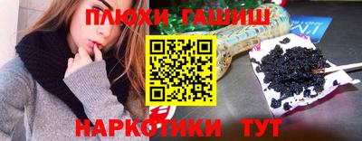 прущая мука Усть-Илимск