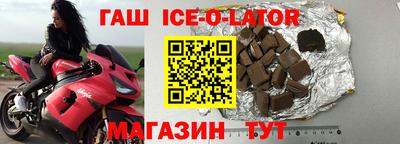 прущая мука Усть-Илимск