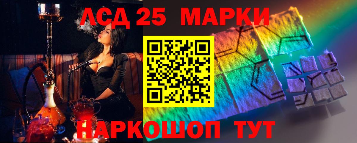 Бахчисарай  LSD-25 экстази ecstasy  Лсд 25 экстази  ЛСД экстази кислота  Вход с VPN 