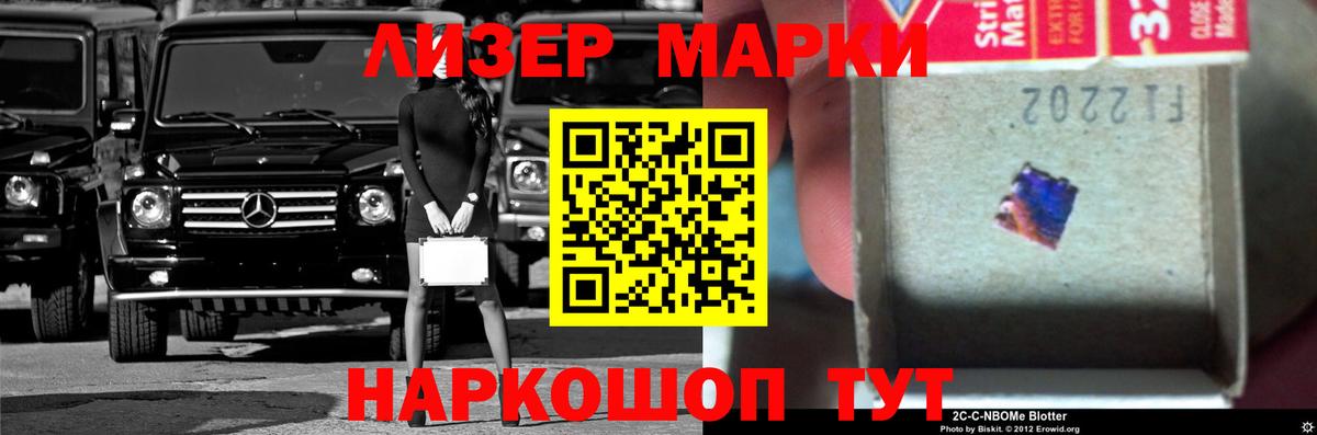 Лсд 25 экстази кислота Бахчисарай