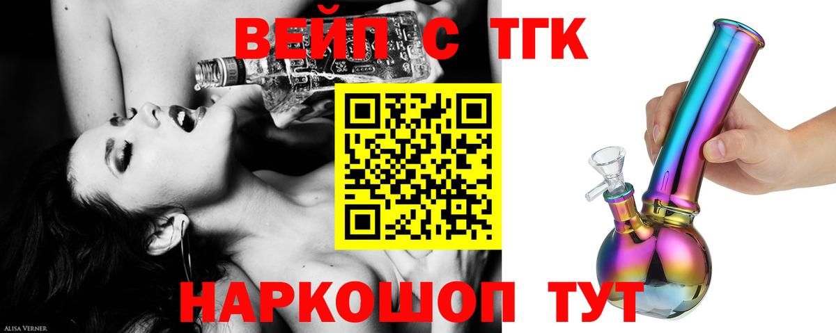 ТГК Wax  Вход с VPN  Бахчисарай 