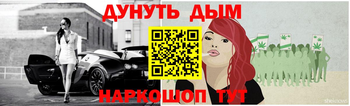МАРИХУАНА планчик  МАРИХУАНА Amnesia  Бошки Шишки AK-47  Вход с VPN  Марихуана THC 21%  Бахчисарай 